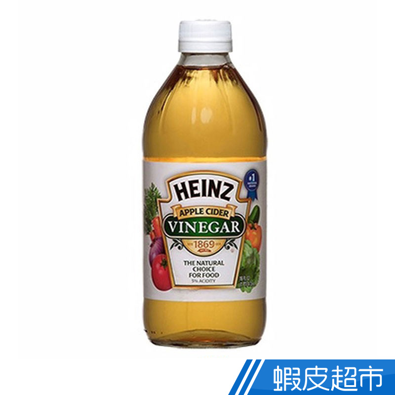 美國 Heinz 蘋果醋 (16oz) 亨氏美國No.1醋品牌 溫和清新的蘋果香  現貨 蝦皮直送