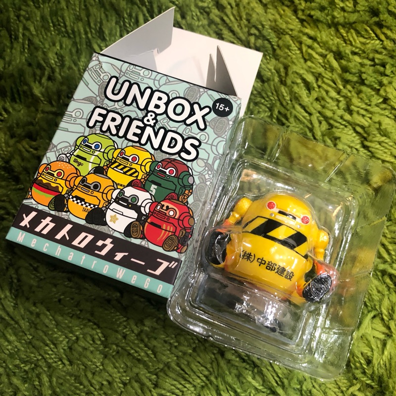 UNBOX &amp; FRIENDS WE GO 機器人 工程車