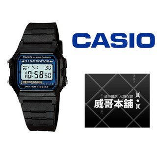 【威哥本舖】Casio台灣原廠公司貨 F-105W-1A 復古潮流冷光電子錶 F-105W