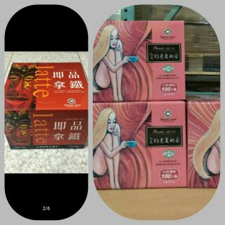 #166 西雅圖 BARISTA 即品約克夏奶茶 三合一即品拿鐵 好市多代購 隨身包 三合一拿鐵 約克夏奶茶咖啡 奶茶
