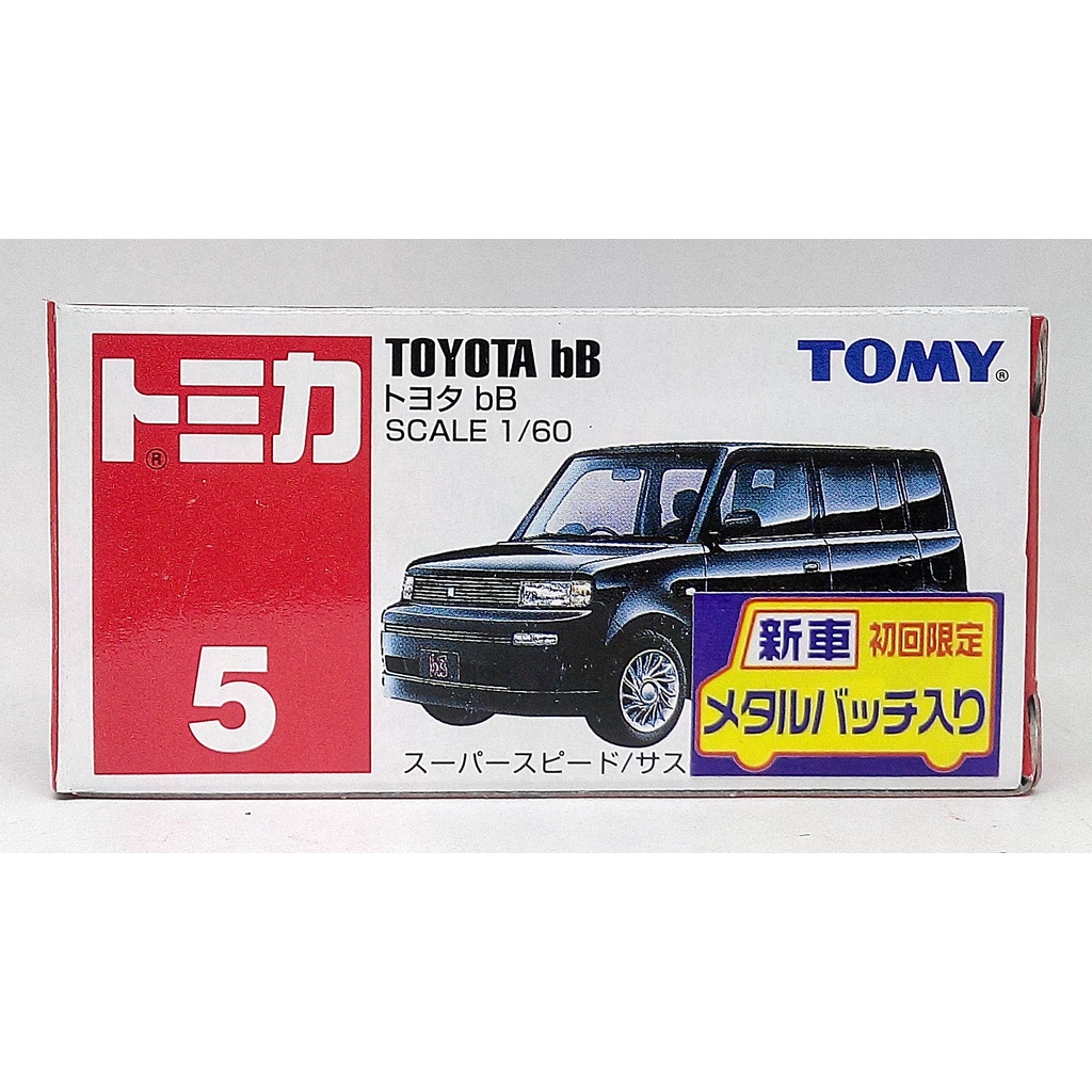 Tomica No 5 Toyota 的價格推薦 22年7月 比價比個夠biggo