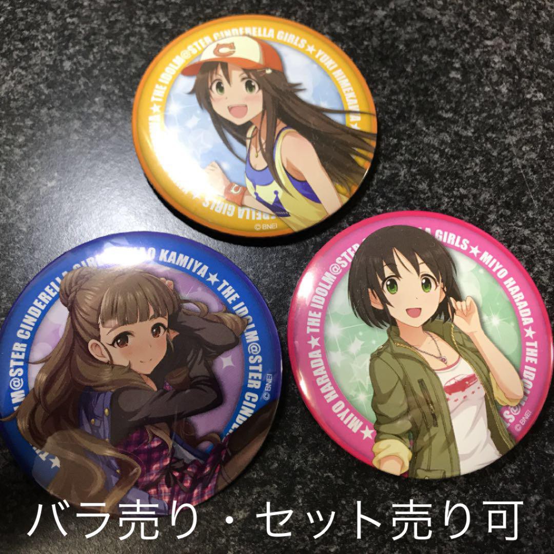 日本直送二手偶像大師徽章原田美世神穀奈緒姬川友紀組合 蝦皮購物