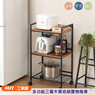 【臺灣製現貨】快速出貨 三層推車 質感竹紋木板+網架 收納置物層車 移動式置物架 客廳 廚房收納