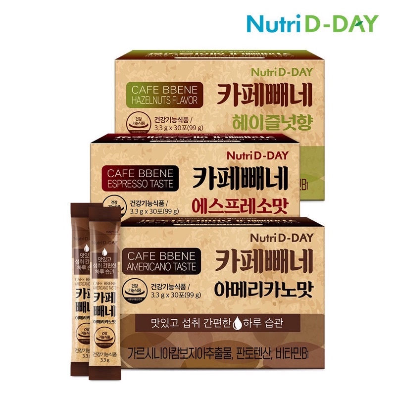 現貨 韓國 Nutri D-DAY 纖腰藤黃果黑咖啡 濃縮咖啡 榛果咖啡