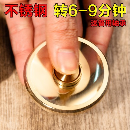 【洛洛精品】減壓神器指尖陀螺成人兒童絕版小學生高速持久靜音美國進口純鋼炫彩不銹鋼