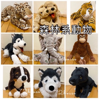 IKEA代購 台灣正版 當天出貨 兔 動物布偶 填充玩具 無尾熊 黑豹/黃金獵犬/豬/哈士奇/老虎/獅子 猩猩 狗 豹紋
