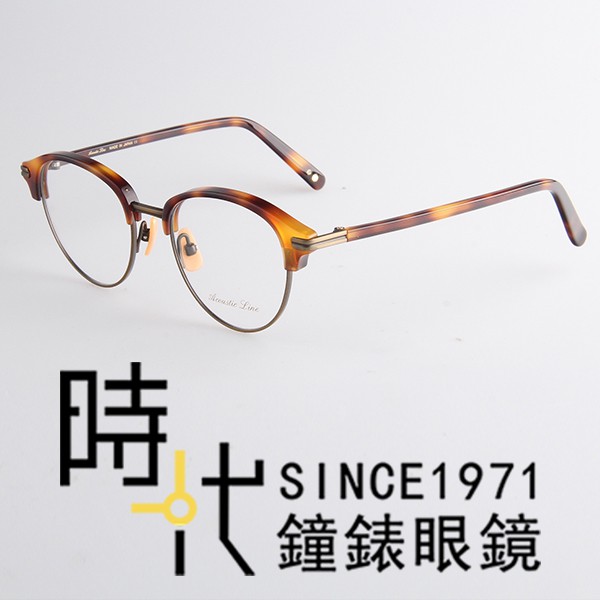 【Acousric Line】純鈦 日本製 光學眼鏡鏡框 AL-002 ATG 眉框 橢圓鏡框眼鏡 琥珀 47mm 台南