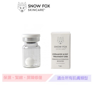 SNOW FOX SKINCARE EGF賦活精華球 保濕 緊緻 屏障修復 適合全肌膚 需搭配精華液