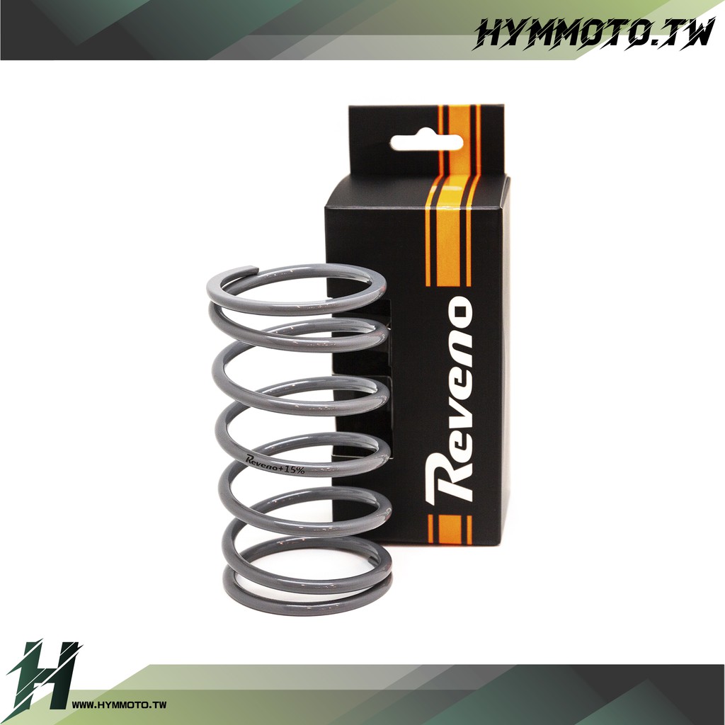 【HYMMOTO】Reveno XMAX300 15% 大彈簧 傳動 彈簧 有效加強加速！保修適用