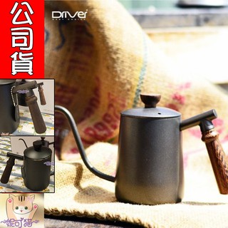 公司貨 蓋跟把 木頭顏色對稱【送計量匙+濾紙合購減價】DRIVER 德川原木細口壺/手沖壺 黑色600ml 【妮可貓】