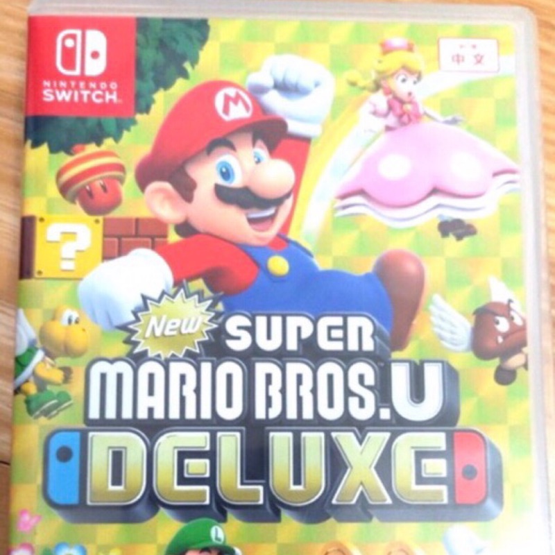 任天堂 switch super Mario deluxe U 二手 限定出貨