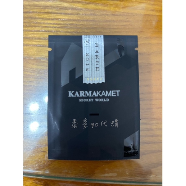 🇹🇭泰國香氛品牌karmakamet 2021年新品-香氛片單片（香氛試聞片）現貨供應中🎉