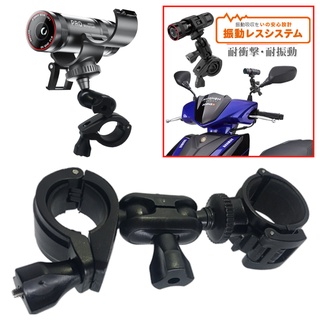 mio M733 M775 M738D plus DB-1 金剛王後照鏡行車紀錄器車架快拆機車行車記錄器支架快拆扣環夾扣