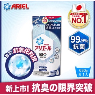 日本 熱銷！ P&G ARIEL 超濃縮洗衣精630g補充包 抗菌除臭