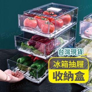 【臺灣現貨】冰箱收納盒 冰箱收納 冰箱置物盒 冰箱收納盒抽屜式 冰箱收納架 冰箱隔層架 透明收納盒 透明抽屜收納