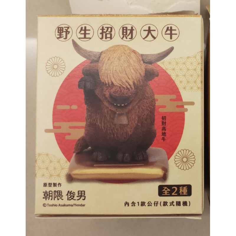 現貨 一支 喜年來蛋捲牛年限定朝隈俊男野生招財大牛聯名公仔蛋捲禮盒招財非洲水牛招財高地牛 蝦皮購物