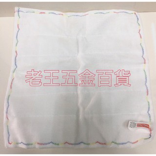 晨光 30*30cm 8層 木質 纖維 繡花 抹布 洗碗布 菜瓜布 去油 臺灣製 老王五金