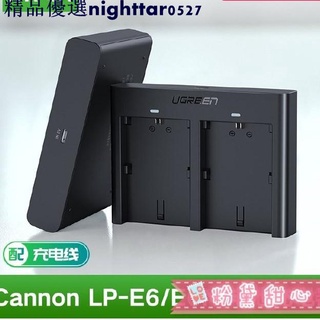 促銷綠聯LP-E6佳能電池充電器適用單反相機EOS 5D4 70D 6D 5D3電池雙座座充充電器