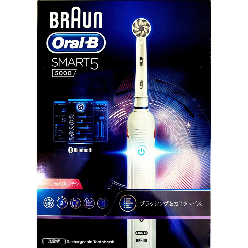 【Oral B】Smart5000 3D智能藍芽電動牙刷 現貨!! 保固兩年