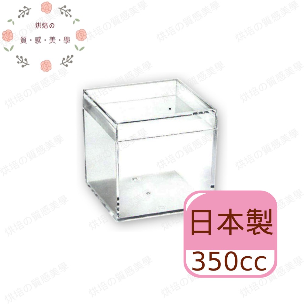 【烘焙用具】日本製 方型草莓寶盒(含專用蓋.匙) 奶酪杯 布丁杯 胖胖杯 耐烤布丁杯