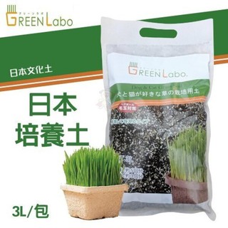 日本Green Labo 燕麥草種子-200g/貓草培養土-3L