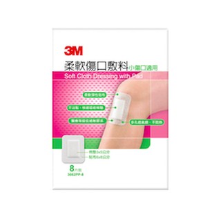 安適康anscare 水膠體敷料 未滅菌 蝦皮購物