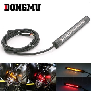 🧨陳家老店🧨機車改裝必備/機車LED煞車燈條/LED方向燈條/雙色燈條/尾燈/後箱燈/野狼/KTR雲豹/新勁戰/BW