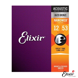 ELIXIR 10-47 12弦 木吉他弦 NANOWEB 奈米包覆塗層 黃銅 11152【又昇樂器.音響】