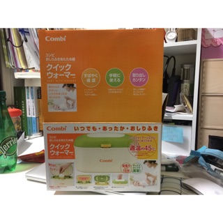*星月薔薇* 日本Combi嬰兒濕紙巾保溫器 正品 現貨-1200元