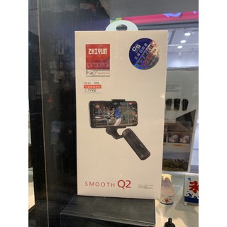 玩相機 Smooth Q2 三軸 手機穩定器 智雲 三軸穩定器