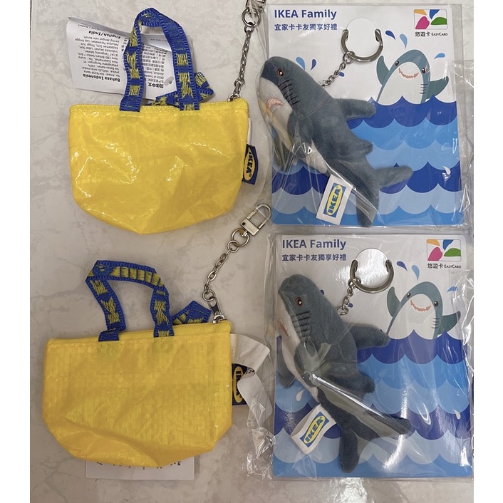 現貨 IKEA 宜家3D立體鯊魚悠遊卡+黃色購物袋零錢包（共二樣）