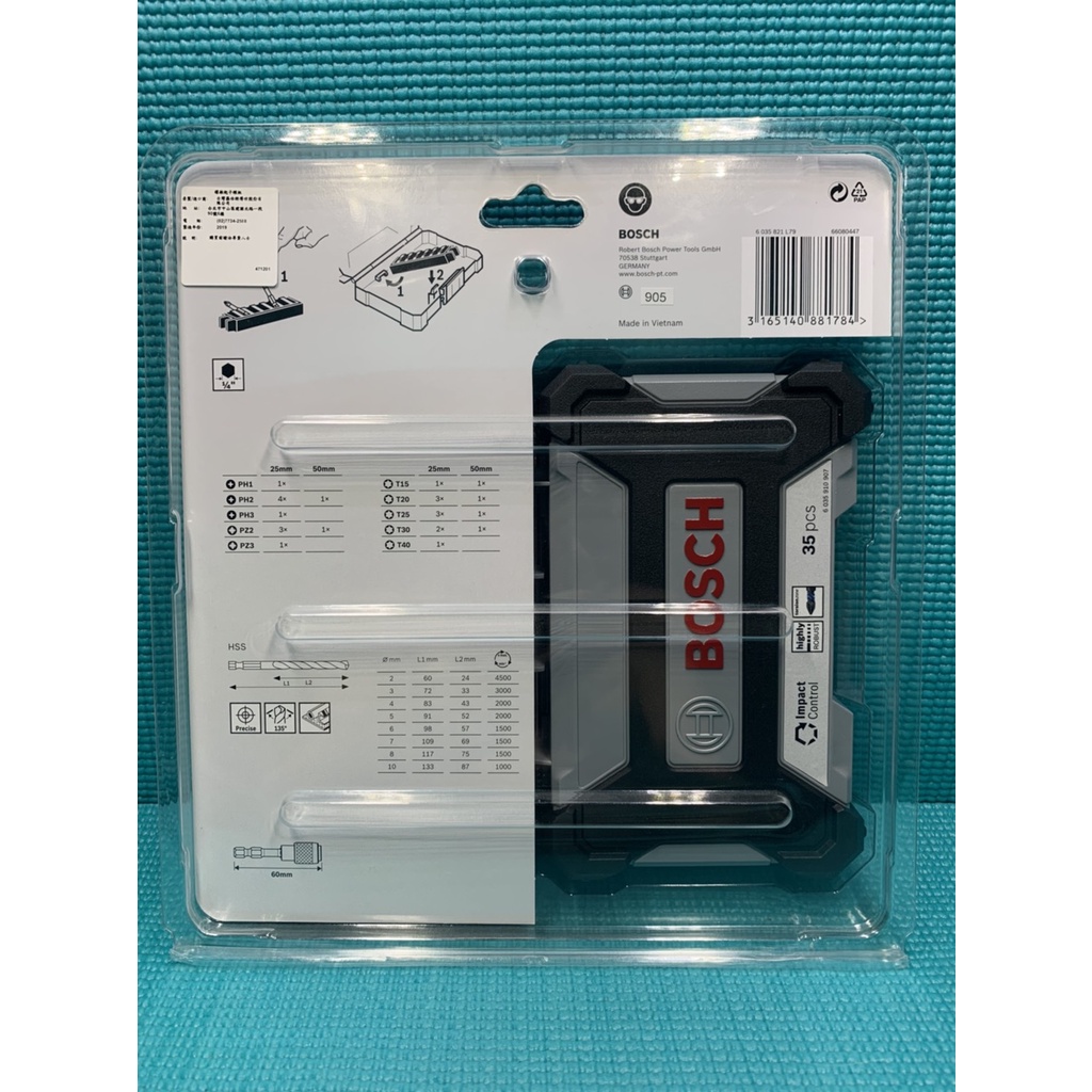 "台中工具老爹" BOSCH  35件鑽頭起子組 高壽命