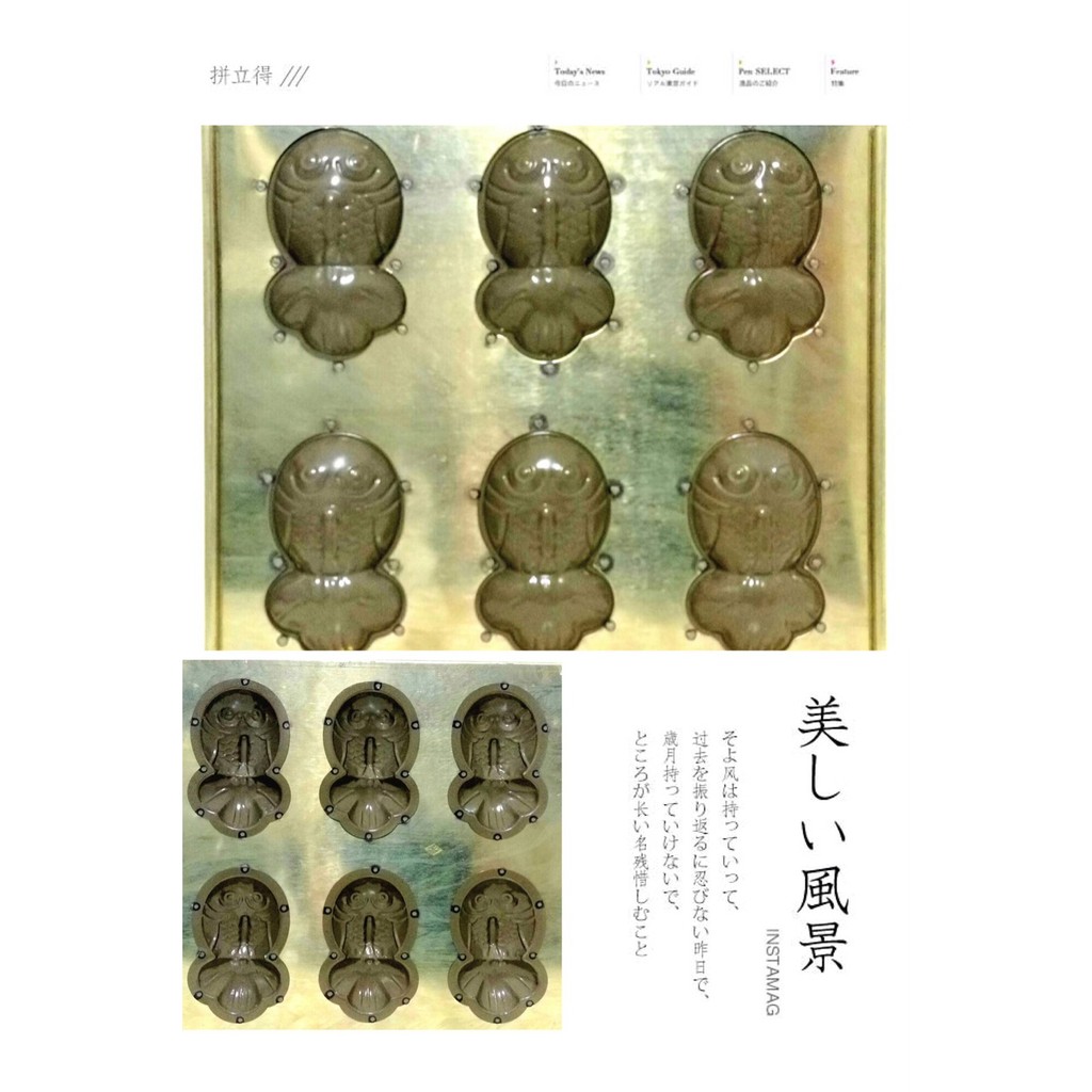 日本吉田6連金魚模 金色度膜跟千代同級度膜 蝦皮購物