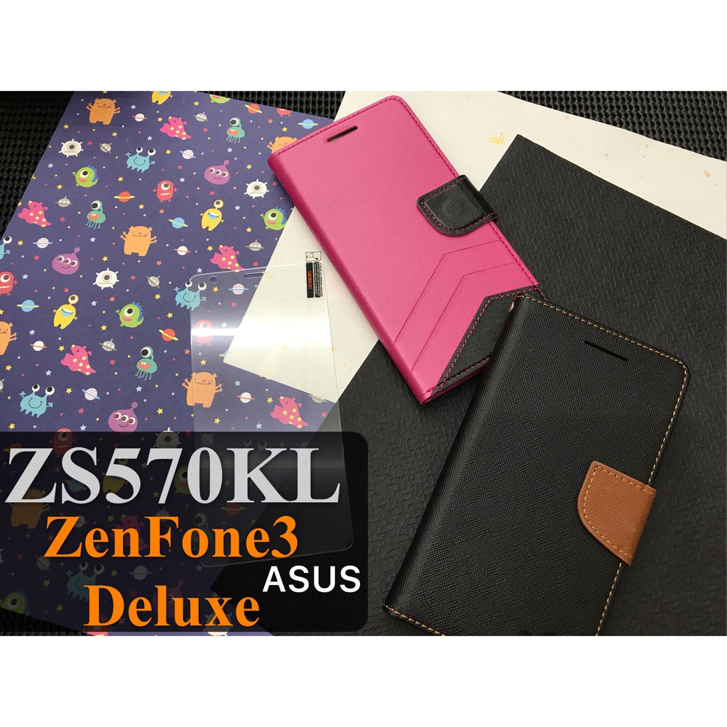 現貨 / ZS570KL / ZenFone3 / Deluxe / ASUS / 皮套 手機殼 支架 9H 鋼化玻璃膜