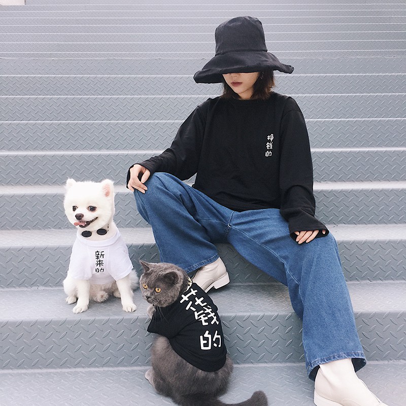 狗狗親子裝寵物貓咪衣服趣味搞怪文字狗狗情侶裝夏季大型幼犬衣服 蝦皮購物