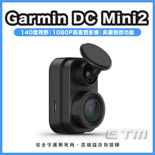 【附16G記憶卡】Garmin Dash Cam Mini 2