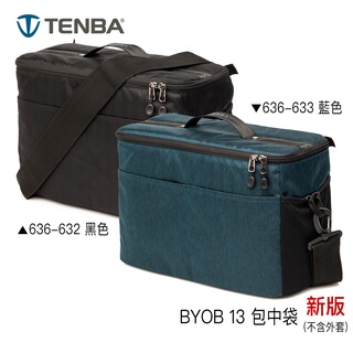 Tenba BYOB 13 新版 相機內袋 包中袋 636-632 黑 636-633 藍 附背帶 相機專家 公司貨