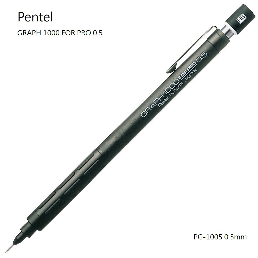 【北歐生活】Pentel GRAPH 1000  0.5mm 自動鉛筆 製圖筆 PG1005