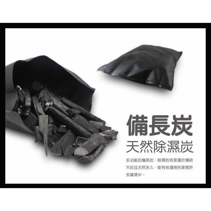 車用備長炭的價格推薦 21年10月 比價比個夠biggo