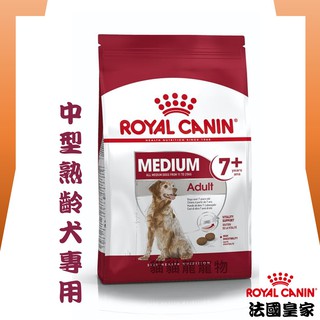 ★貓貓龍寵物★ 法國皇家 ROYAL CANIN 熟齡犬飼料▼中型7+熟齡犬 M+7 4KG 10KG 15KG