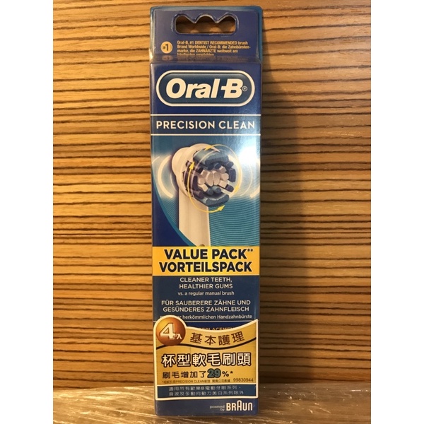 EB20-4 oral-b 電動牙刷刷頭 4入組