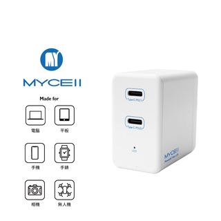 MYCELL 50W 雙PD全兼容智能充電器 原廠公司貨 充電頭 手機配件 手機充電周邊