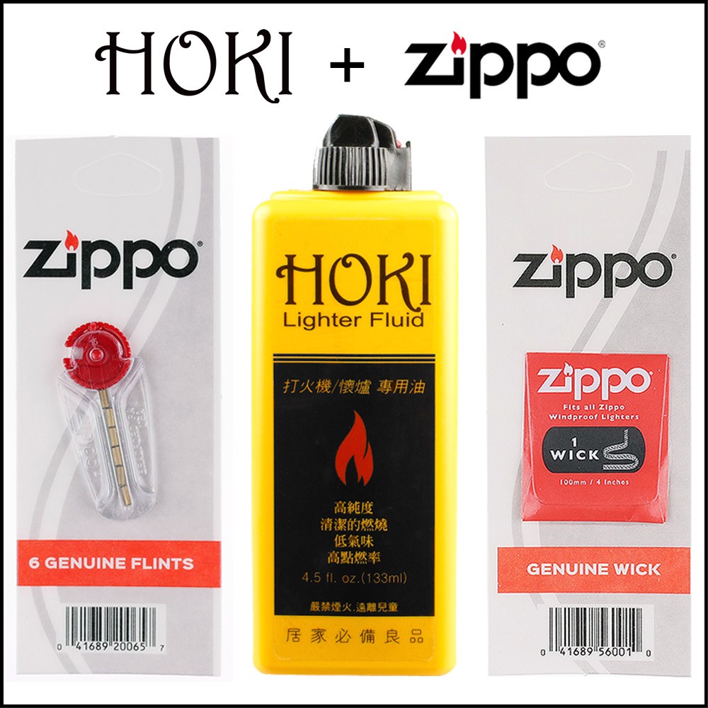 ☆福星煙具屋☆【HOKI】133ml/355ml打火機油（非便宜煤油）+ZIPPO打火石 棉芯-3樣合購