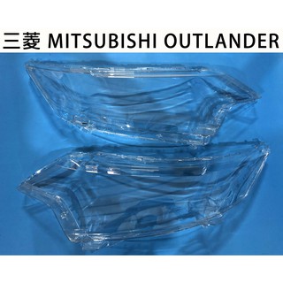 MITSUBISHI 三菱 汽車專用大燈燈殼 燈罩三菱 MITSUBISHI OUTLANDER 16-18年適用