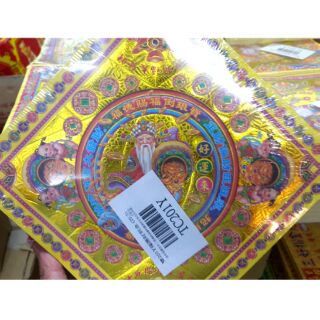 朱元璋徐達對弈圖鳳山面交書法水墨相框牆壁裝飾 蝦皮購物