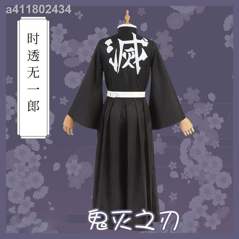 鬼滅之刃cos鬼殺隊隊服霞柱時透無一郎cosplay服裝動漫游戲服套裝 蝦皮購物