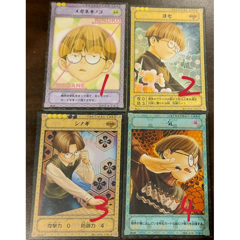Konami 棋靈王棋魂卡片對戰卡牌普卡區越智康介 蝦皮購物