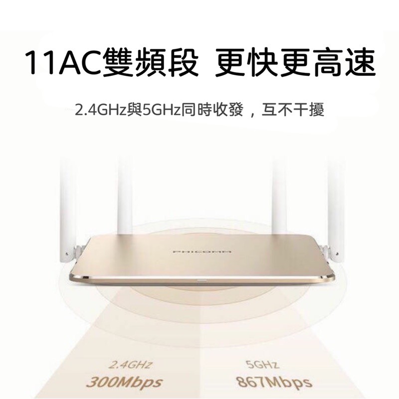 斐訊k2p翻牆路由器翻牆ssr V2ray 路由器千兆網路大陸中國宿舍家庭 蝦皮購物