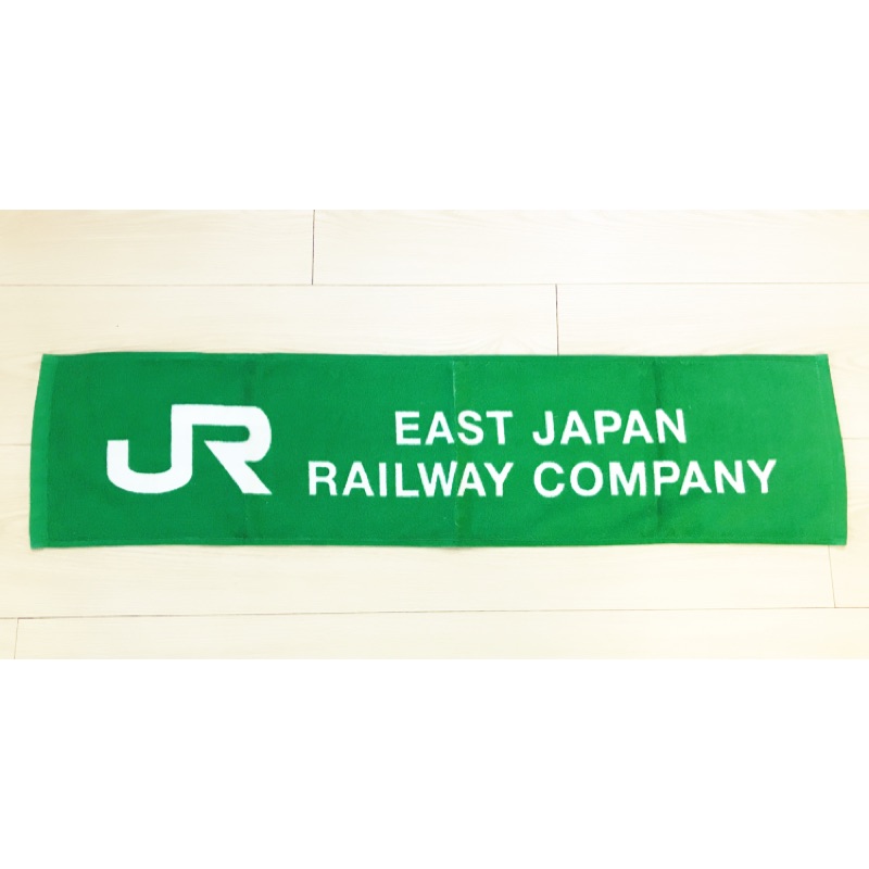 🚄JR 東日本新幹線紀念運動毛巾，雙面印刷