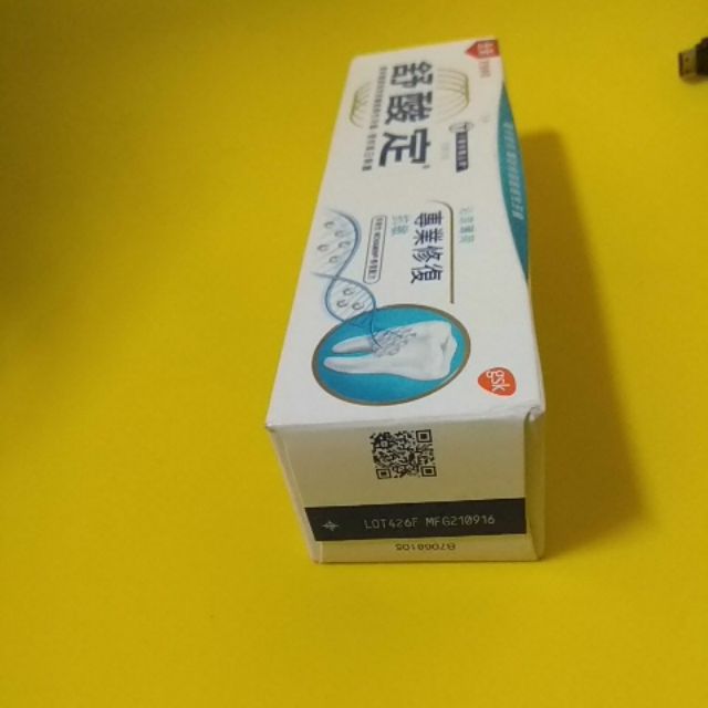 黑人牙膏-250克「即期良品」下殺40元